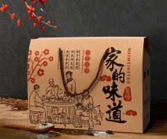 精裝禮品包裝盒